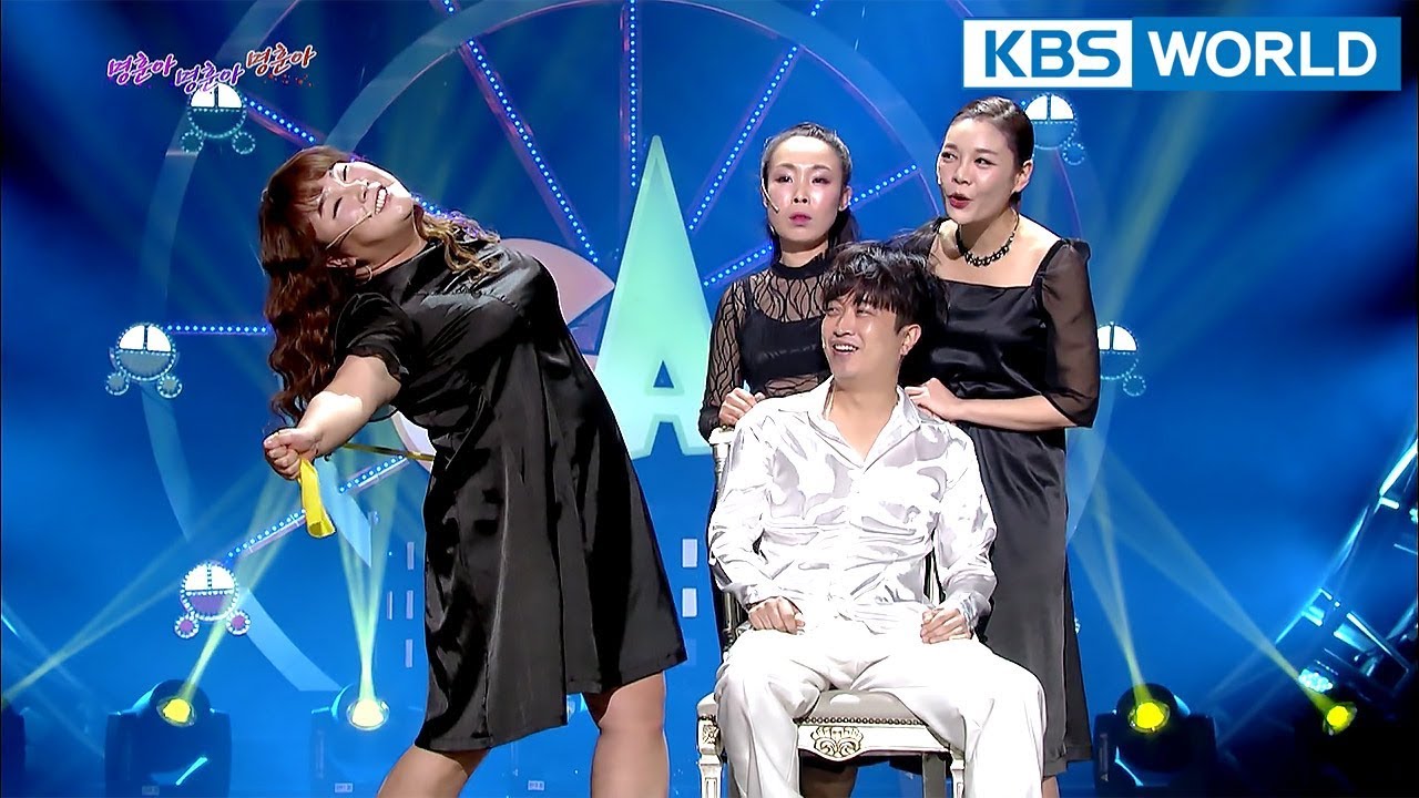 Myeonghun, Myeonghun, Myeonghun | 명훈아, 명훈아, 명훈아 [Gag Concert / 2018.01.20]