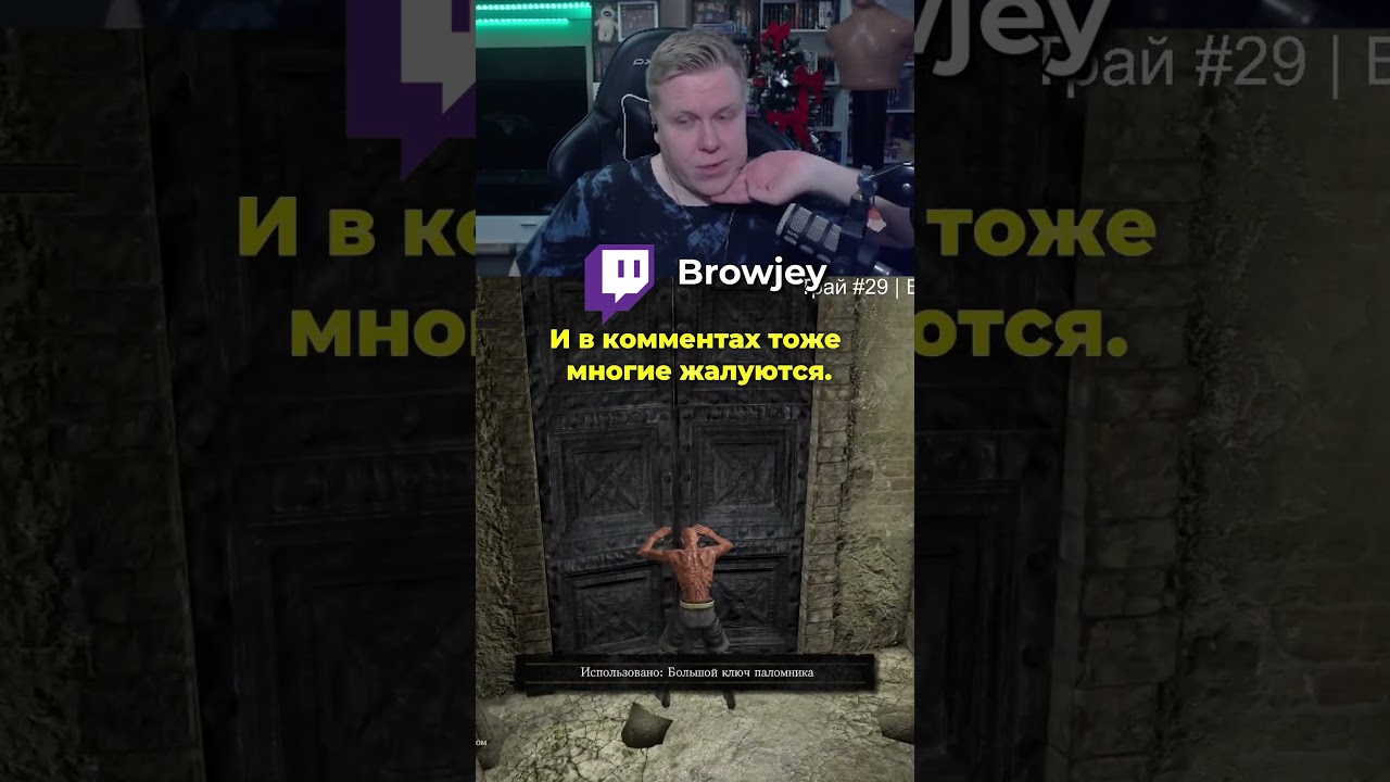 Стиллер в Zapret'e? #twitch #browjey #история #блокировки