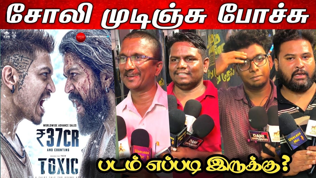 TOXIC PUBLIC REVIEW | Toxic Movie FDFS Review | Yash | Nayanthara | Geetu Mohandas | Kiara Advani 