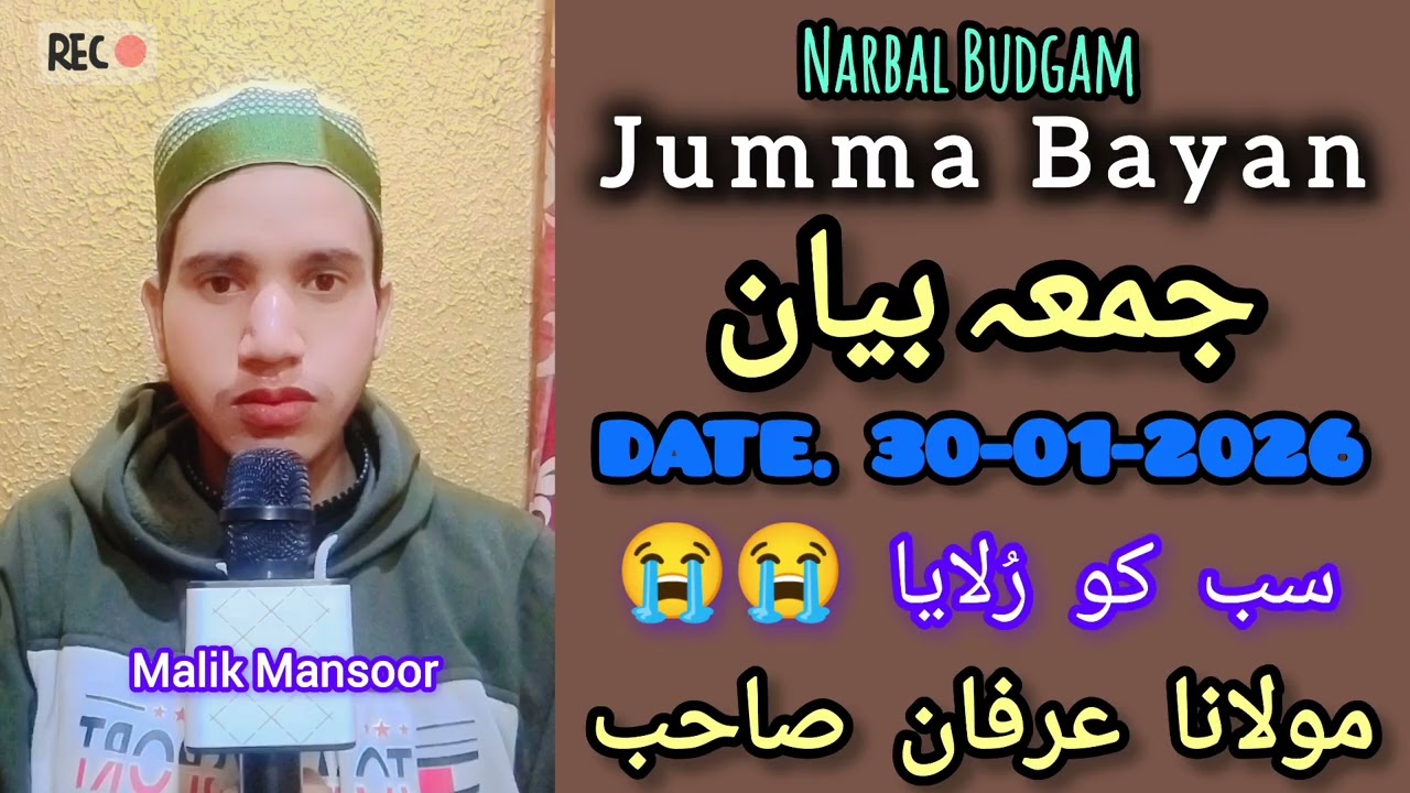 Jumma Bayan | Maulana Irfan Sahab At Narbal Budgam Kashmir | Emotional Bayan 😭 | 30-01-2026