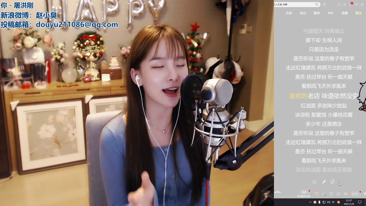 赵小臭 - 錦中客 (Cover 国风堂)