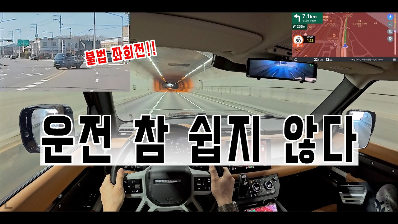 운전 참 쉽지 않다.. #초보운전 #도로연수 #나혼자탄다