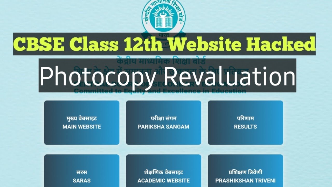 CBSE website Hacked | CBSE Class 12 Re-Evaluation 2026 😱 Website Not Working & Photocopy Update