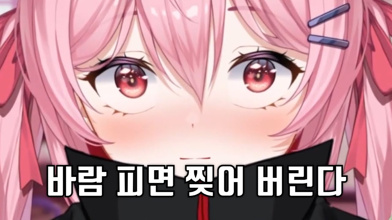 [엘리] 바람 피운 걸 알아버린 엘리