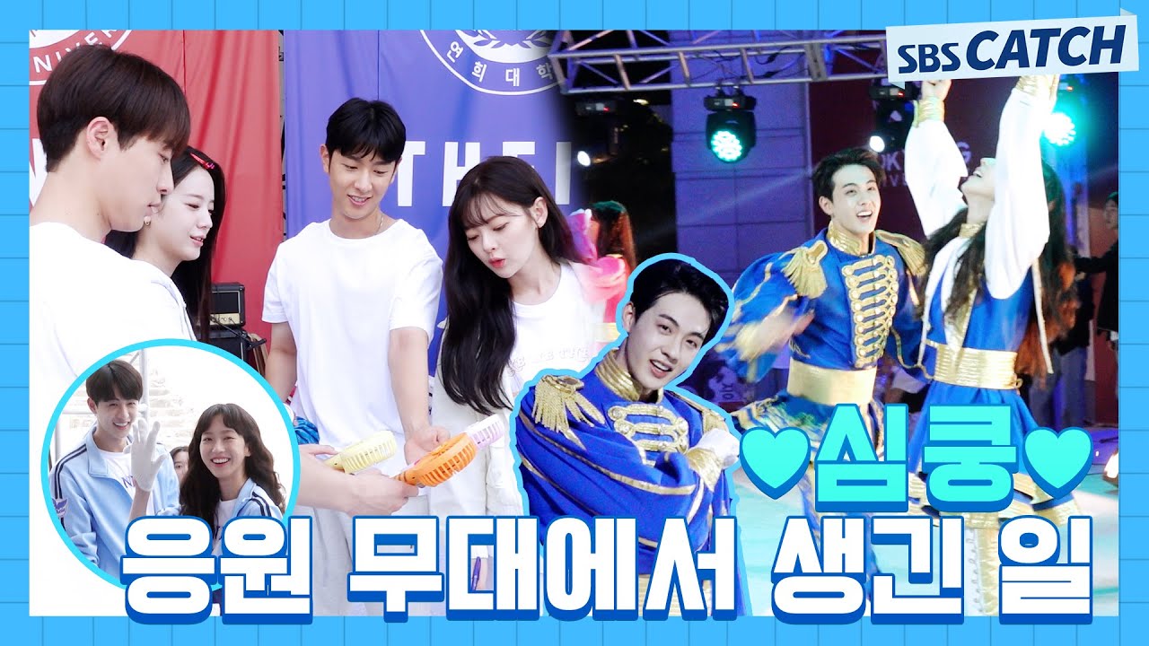 [메이킹] 도대체 무대에서 무슨 일이?!🙉 심쿵했던 테이아 공연 무대 비하인드~ 