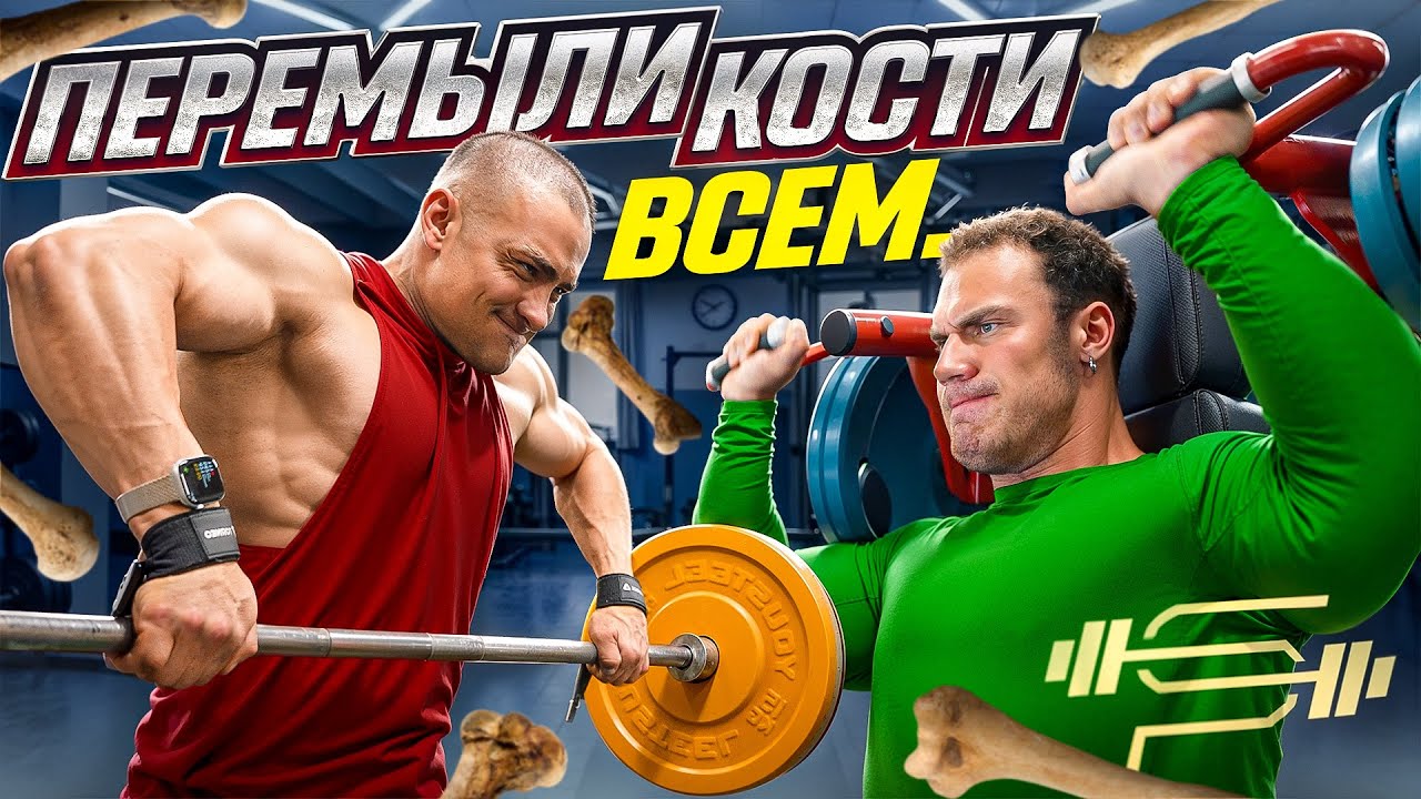 ПРО-КАРТА НУЖНА ДЛЯ ЧСВ? | Тренировка дельт | Богдан Черемисинов | Виктор Симкин