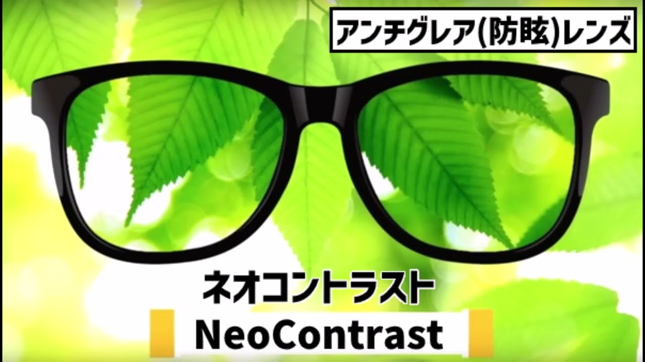 NeoContrast