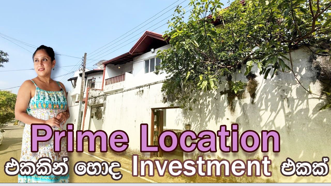 Prime Location එකකින් හොද Investment එකක් | Luxury Sri Lanka | House in Pannipitiya