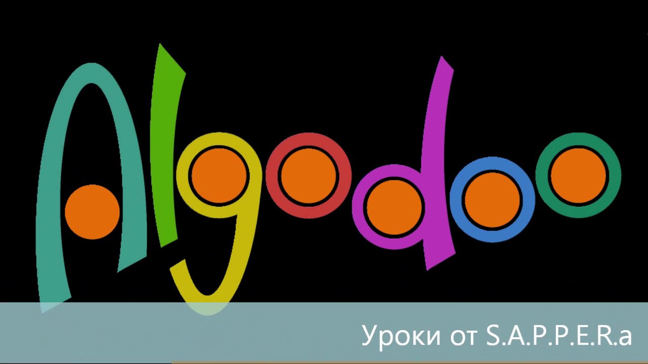 Algodoo.Урок 5. Пример создания гонок на выживание.