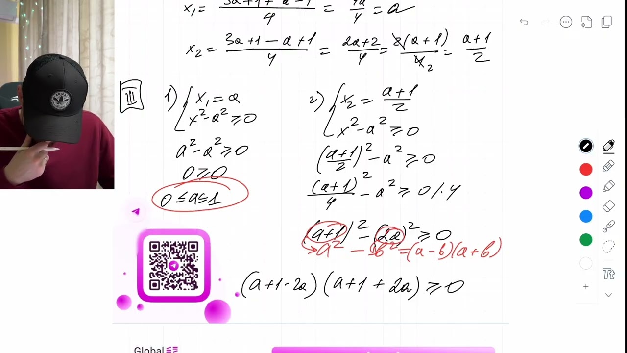 Найдите все значения параметра 𝑎, при каждом из которых уравнение x2-a2=3x2-(3a+1)x+a - №14829