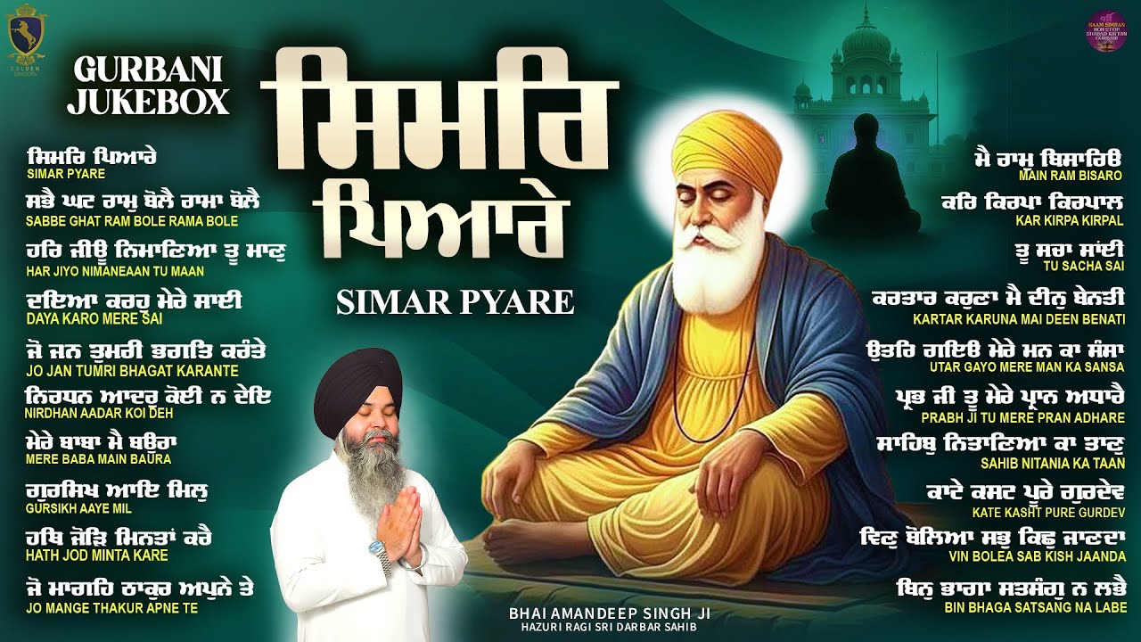 New Shabad Gurbani Kirtan 2026 Jukebox - New Shabad Kirtan - Nonstop Gurbani - Nonstop Shabad Kirtan