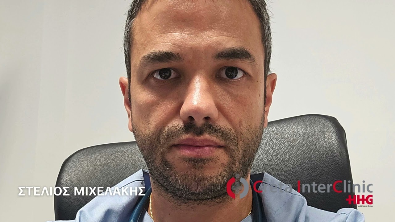 CIC - Ροχαλητό - Σύνδρομο απνοιών κατά τον ύπνο ΣΑΥ - Μιχελάκης Στέλιος