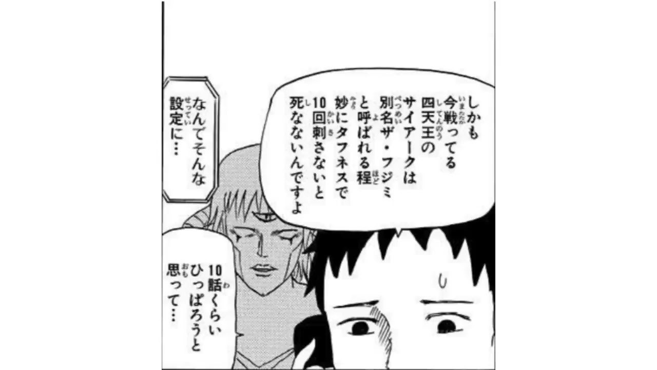 ギャグマンガ日和　ソードマスターヤマト～完結篇～　　マンガとアニメの音声を組み合わせてみた