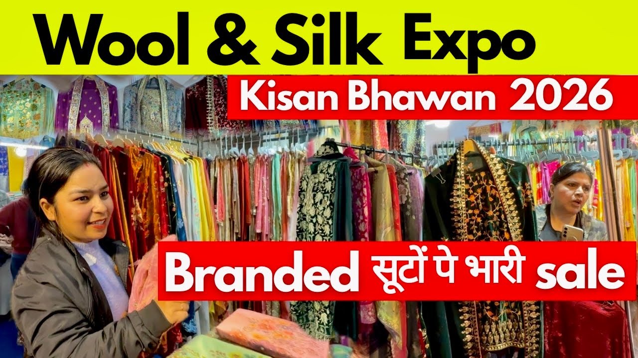 Kisan Bhawan Chandigarh Sale 2026 | Wool & Silk Expo | Kisan Bhawan Chandigarh Exhibition  