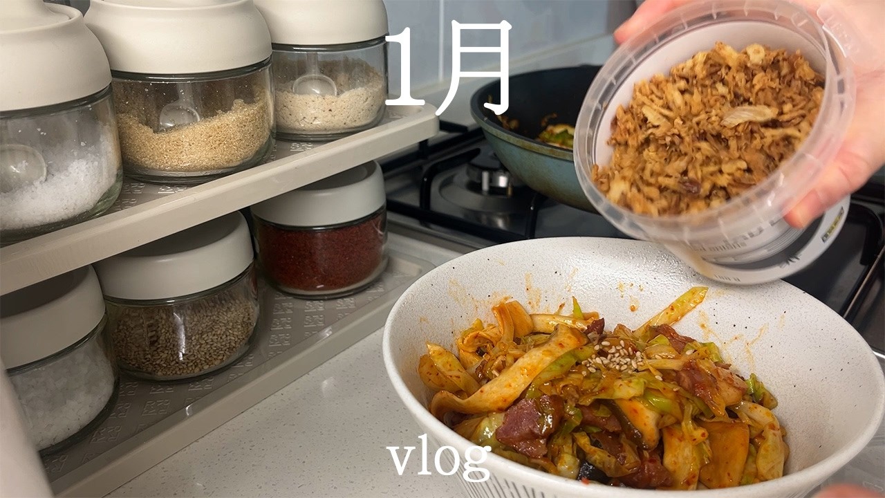 [vlog] 이것저것 해먹는 일상👩‍🍳 • 골린이 골프연습 • 이케아 가구&푸드마켓 • 집에서 요리 (부채살 솥밥, 마늘갈비찜, 양배추오리덮밥)