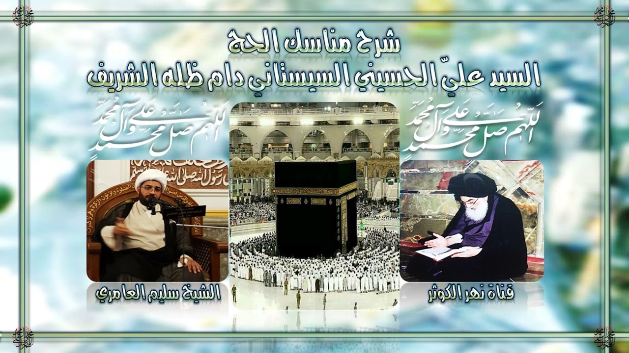 ٩٩ 🕋 مناسك الحج - تتمة مسألة ١٧٣ ( الثالث :-ان يحرم من جدة بالنذر )