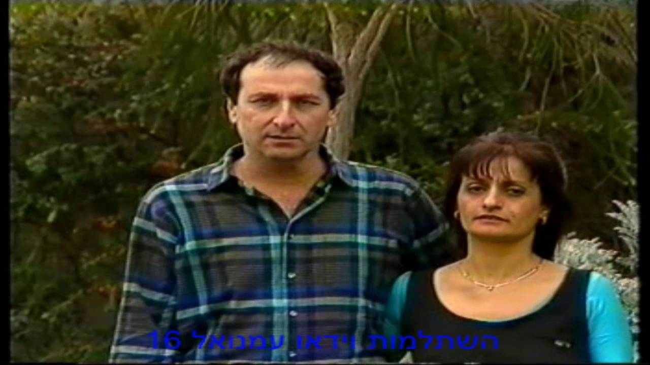עמנואל 16 טרנטלה נפוליטנית