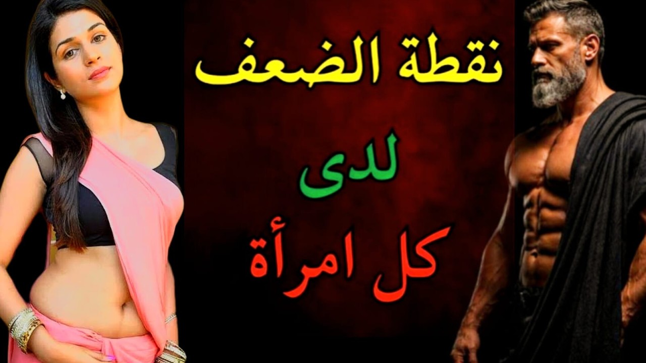 99% من الرجال لا يرون ذلك، لكن النساء يعشقنه! | Men Miss This
