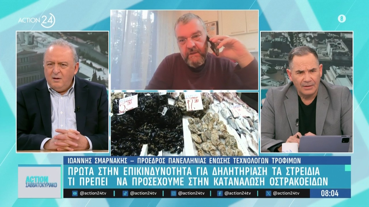 Στρείδια: Επικινδυνότητα για δηλητηρίαση - Τι πρέπει να προσέχουμε στην κατανάλωση οστρακοειδών