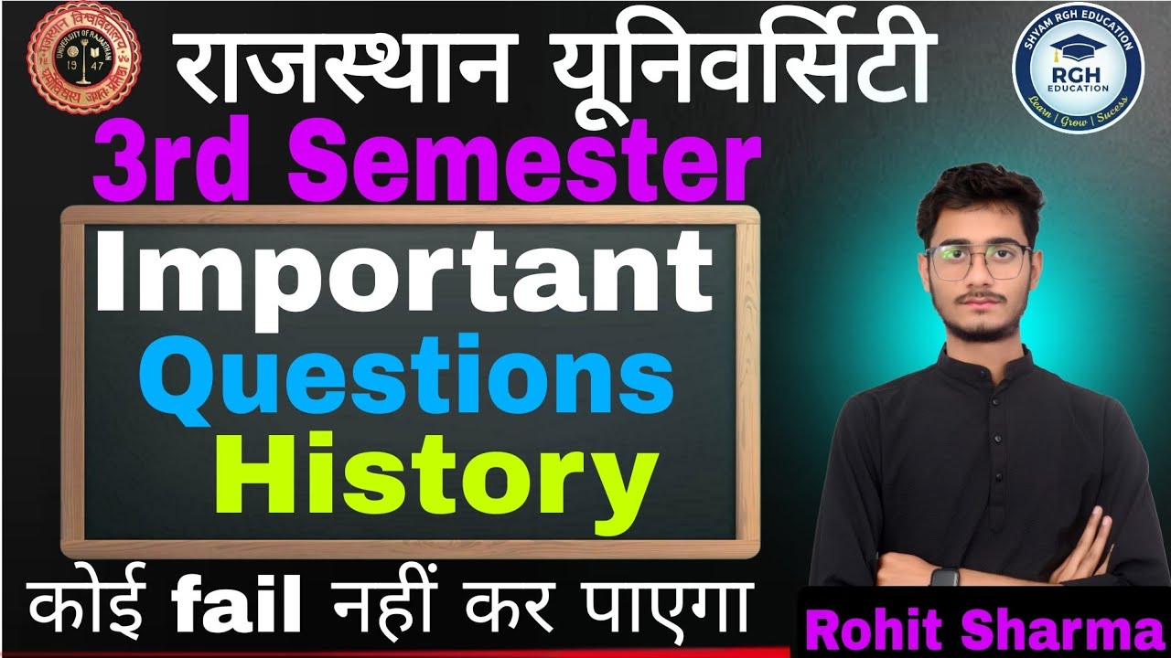 Rajasthan University 3rd Semester History Important Questions 2025 | Exam में यही आएगा