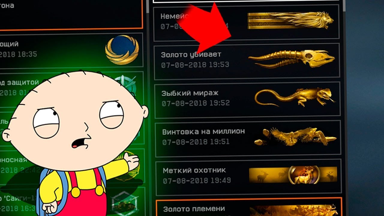 Как получить 9 ЗОЛОТЫХ достижений за 1 игру! WARFACE