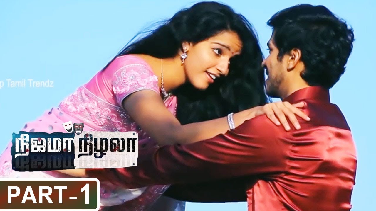Nijama Nizhala Tamil Full Movie Part - 1 || Akhil Kumar, Malavika Menon