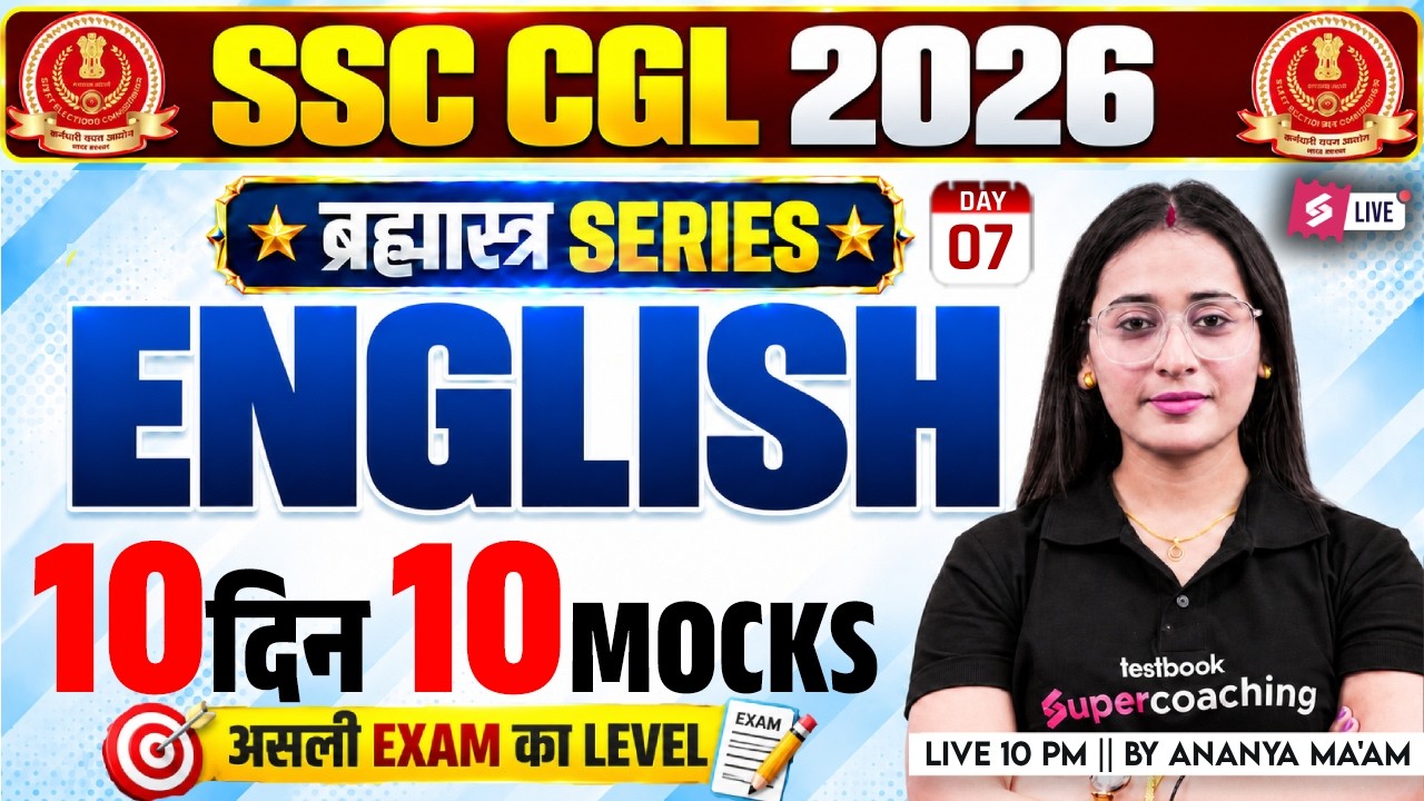 SSC CGL English Marathon 2026 | SSC CGL English Previous Year Solved Paper | English by Ananya Mam