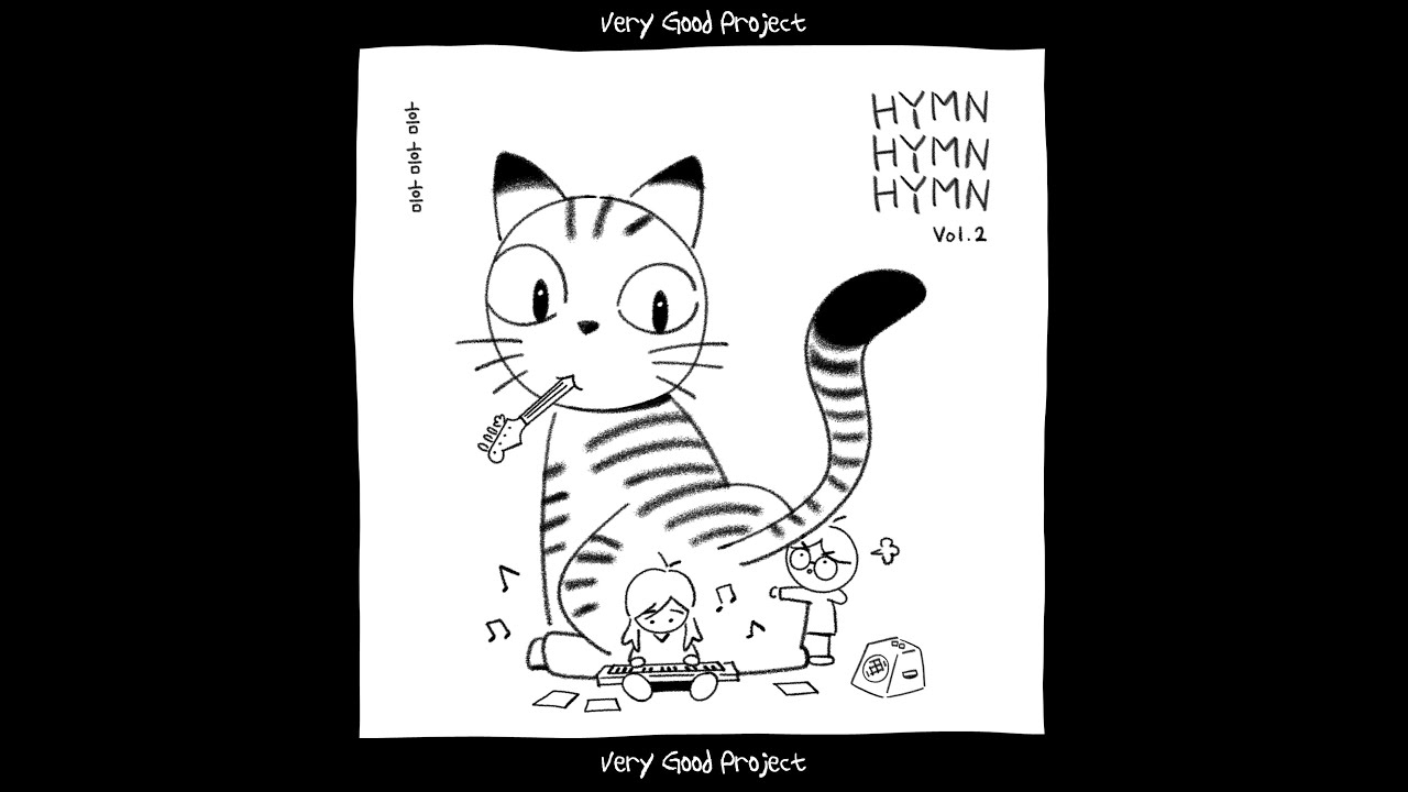 Jazz Hymn #16 주님여 이 손을 꼭잡고 가소서 Take My Hand, Precious Lord