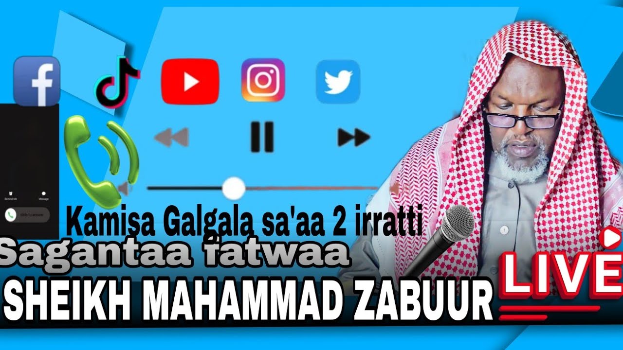 Sagantaa fatwaa kutaa 2ffaa Guutuu isii Sheikh Muhammad Zabuur 