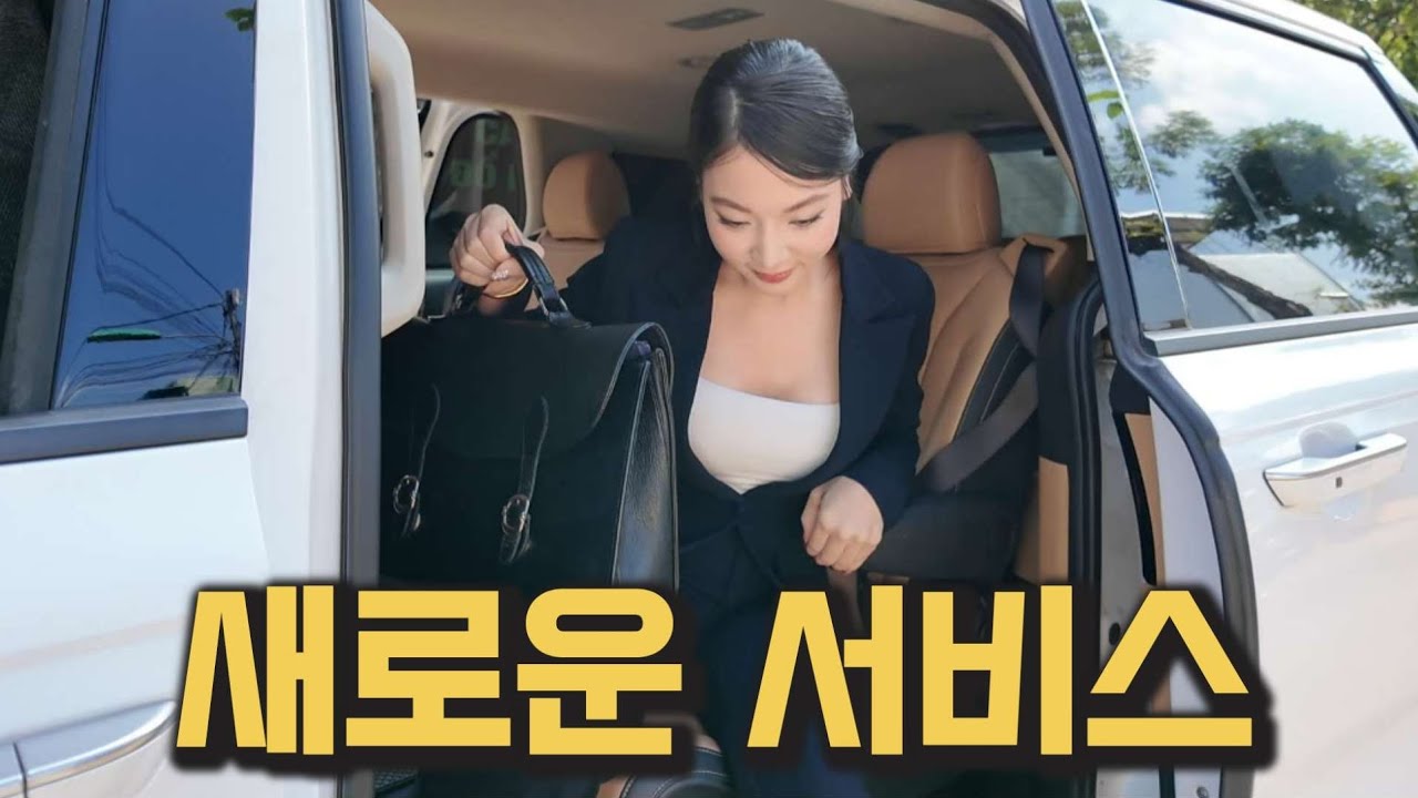 베트남 다낭 럭셔리 이발소 새로운 서비스가 추가 됩니다