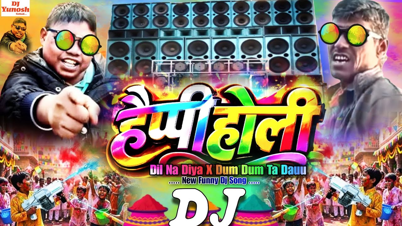Dum Dum Ta Dau x Dil Na Diya (Holi Song) Happy Holi Gana | New Funny Dj Song | Trending Viral Song 