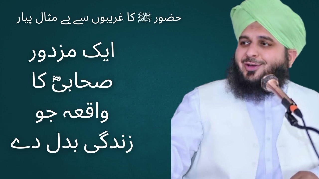 #ajmalrazaqadri#bayan#likeforlikes@MuhammdAjmalRazaQadriOfficial@ChistiyaStudio@noorislamicmedia6713