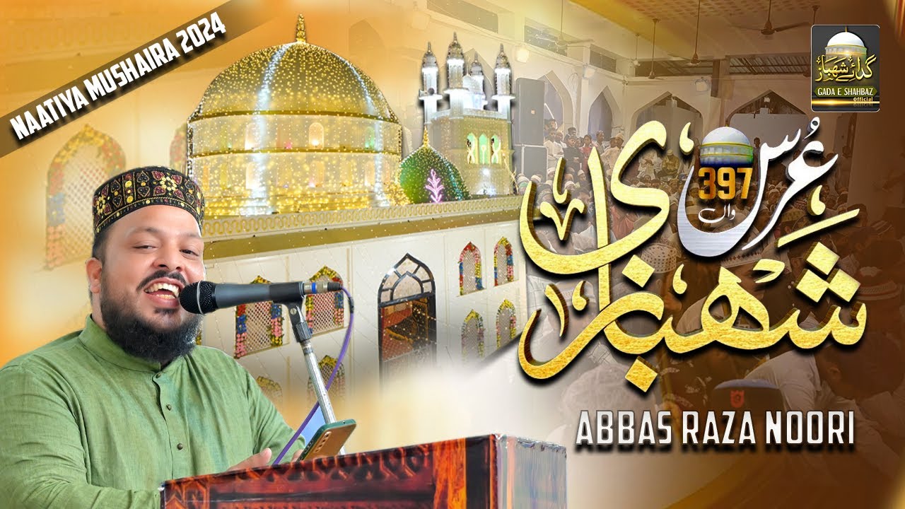 Day 01🎙️ 3️⃣9️⃣7️⃣ | Urs E Shahbazi | Naatiya Mushaira 2024 | Abbas Raza Noori