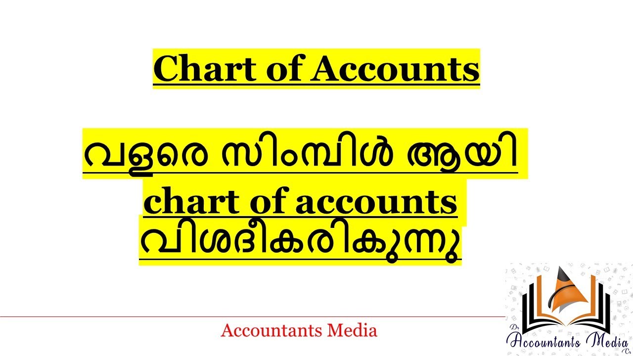 Chart of Accounts in Malayalam