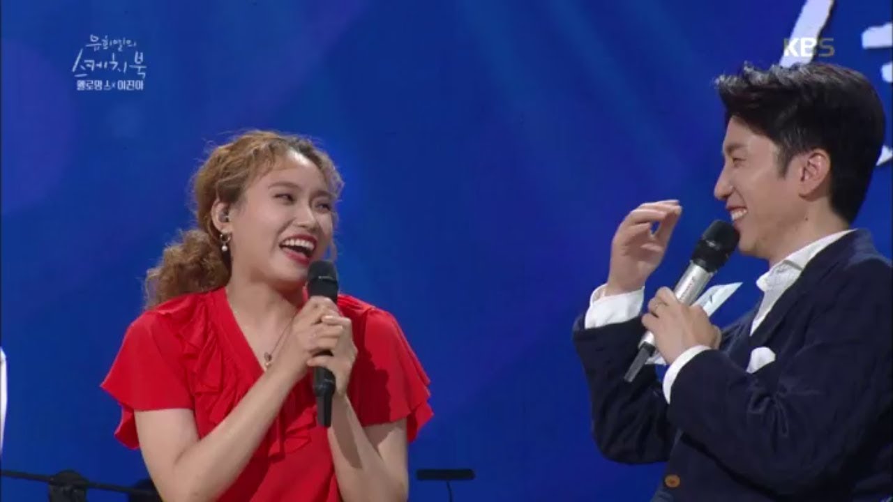 유희열의 스케치북 Yu Huiyeol's Sketchbook - 유희열 몸 사이즈 공개해버린 이진아 (ft. 뜻밖에 폭로).20180728