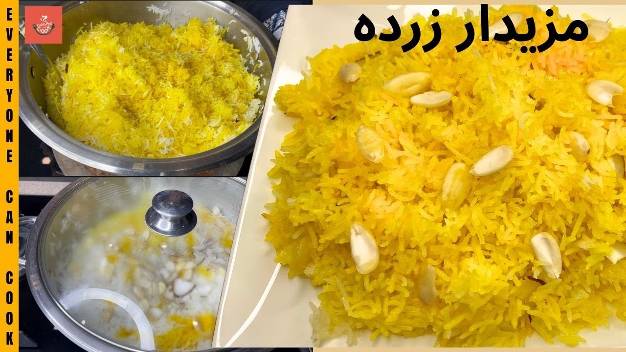 Perfect Zarda Recipe | Meethay Chawal