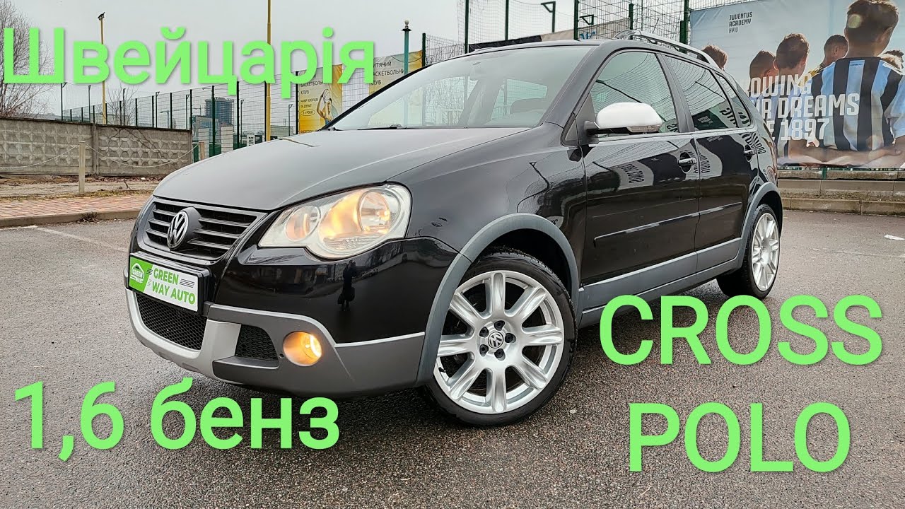 CROSS POLO VW, 1,6 бенз., 2007рік, 6800$