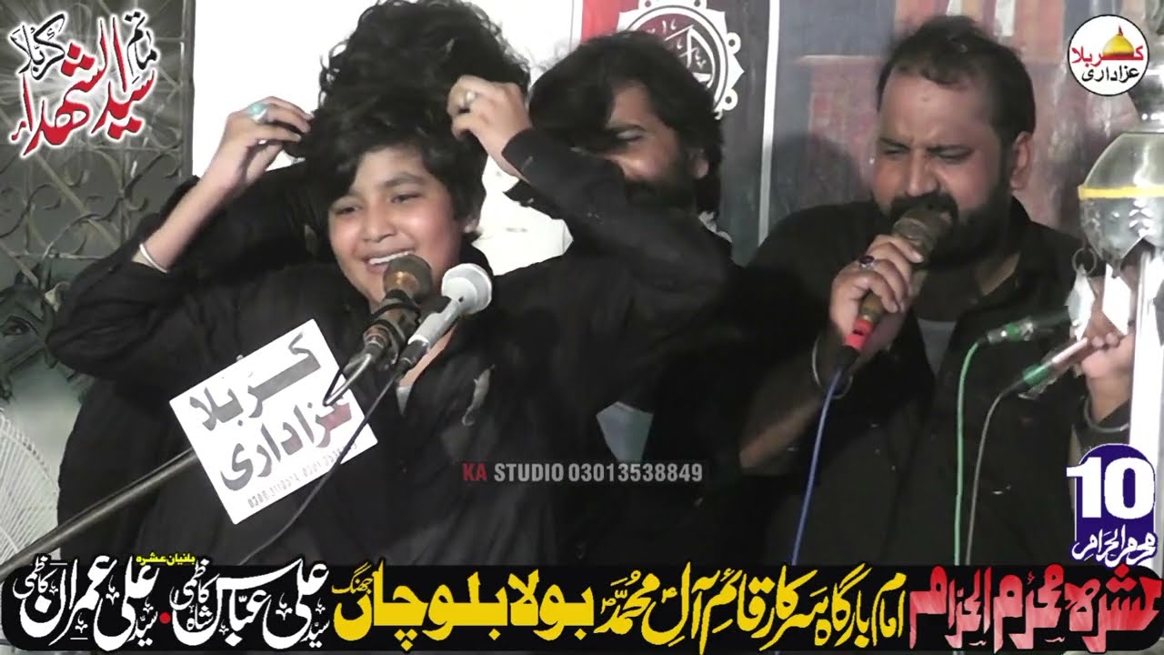 Shahadat Imam Hussain a.s 10 Muharram Imam Bargah Sarkar Qaim Ale Muhammad/Zakir Ali Jan  Khokhar