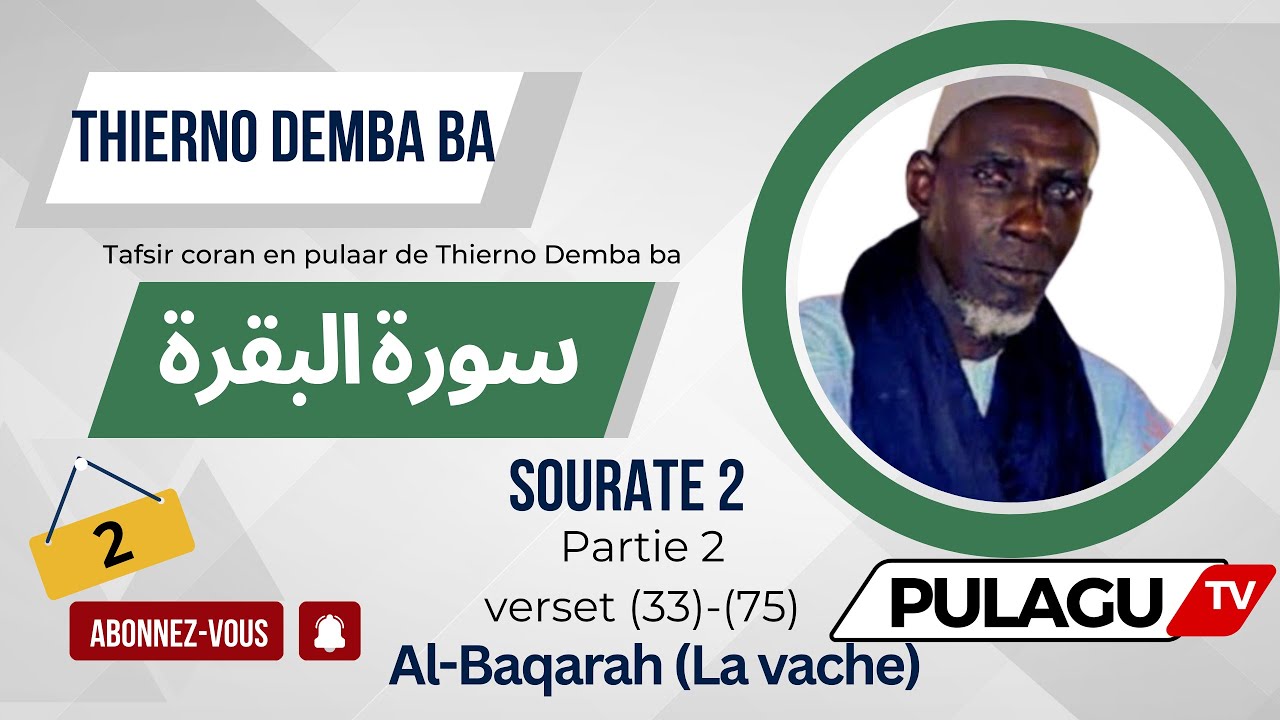 Tafsir Thierno Demba ba Sourate 2 Partie 02 Al Baqarah La vache