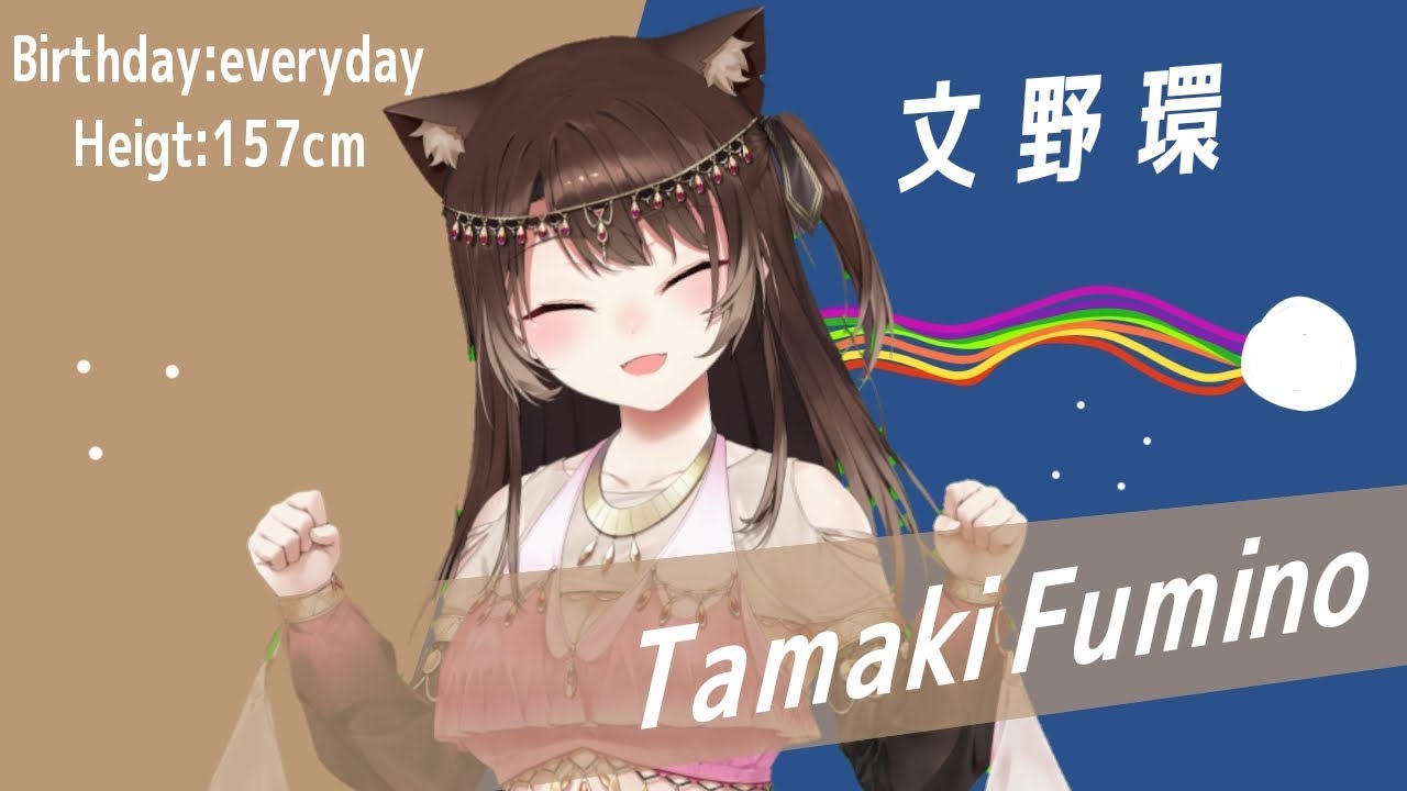 ①Nyanyanyanyanyanyanya!【にじさんじ】【文野環】#NIJINYANJI