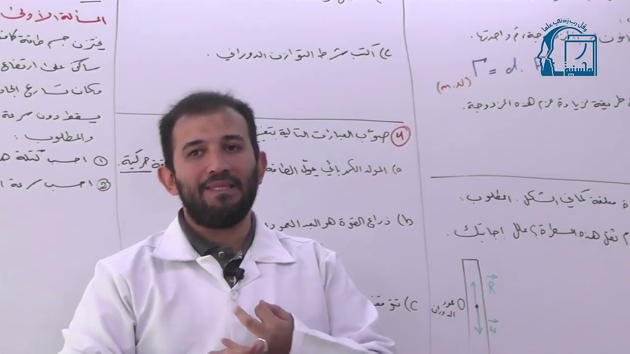 8   التاسع   نموذج امتحاني وزاري   المدرس أحمد صندوق