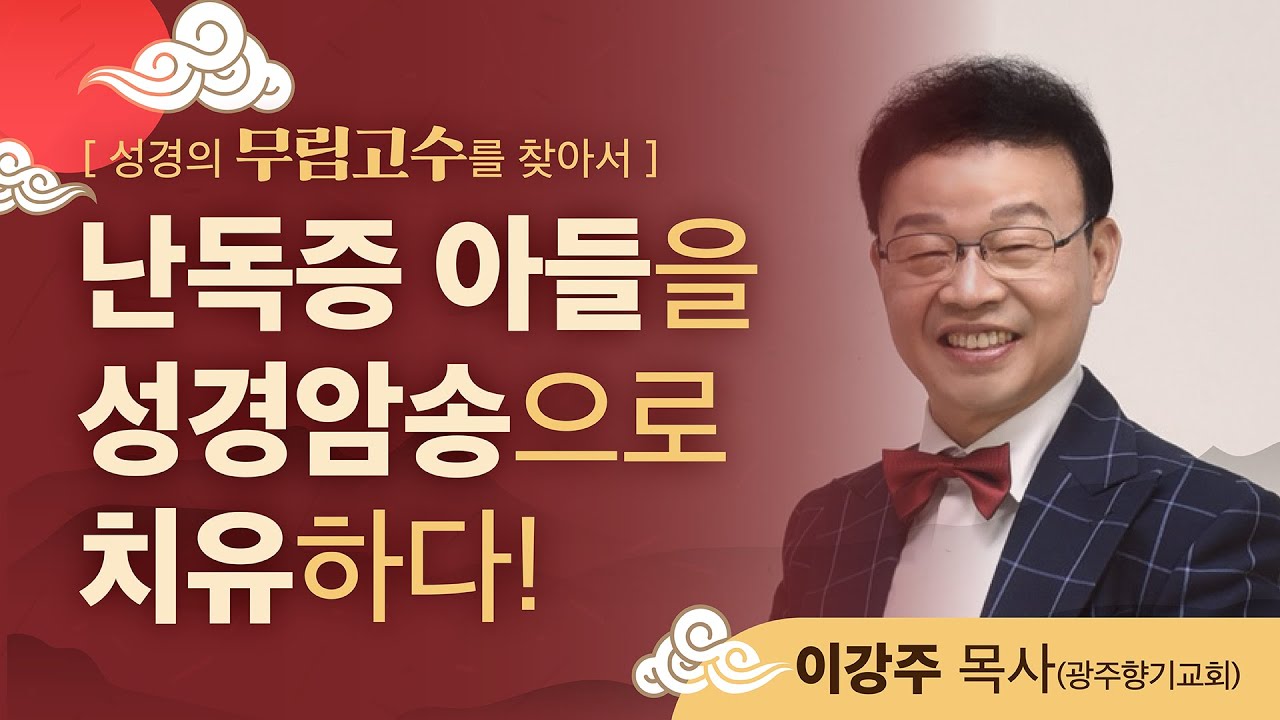 [LIVE] 저녁 6시엔 행복한 저녁🌜 즐거운 라디오🎧