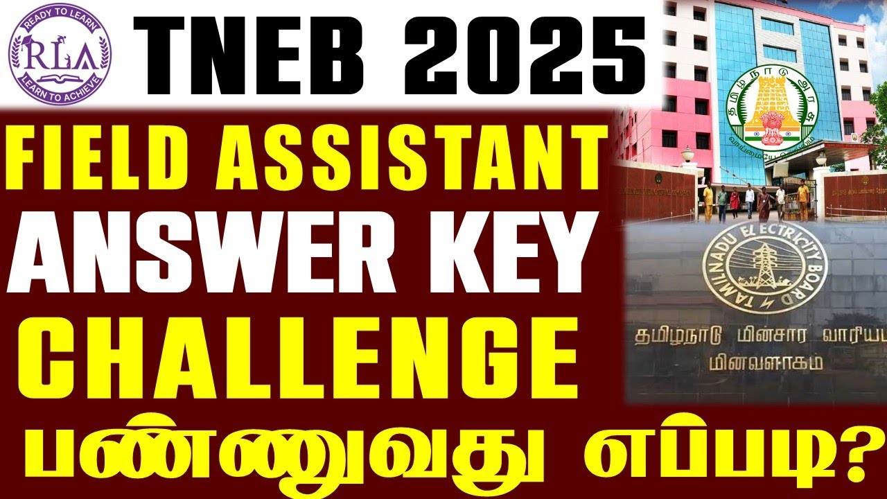 🔴How to clear Field Assistant Answer Key Challenge without any mistakes? | TNEB 2025