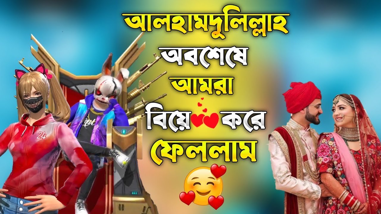 বিয়ে করে অনেক জ্বালার মধ্যে আছে প্রো রুবেল ভাই!😴#funny #itsmerubel