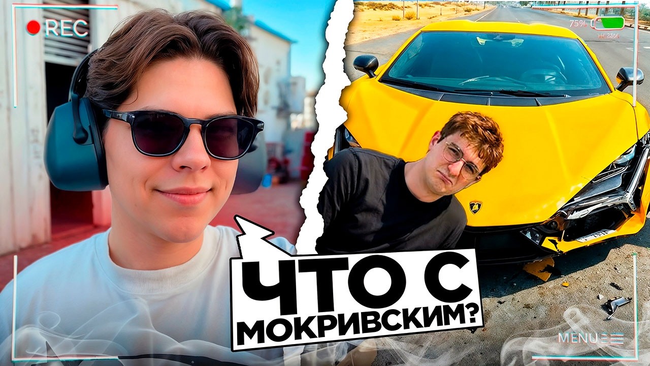 как ИНДИАНЫЧ 