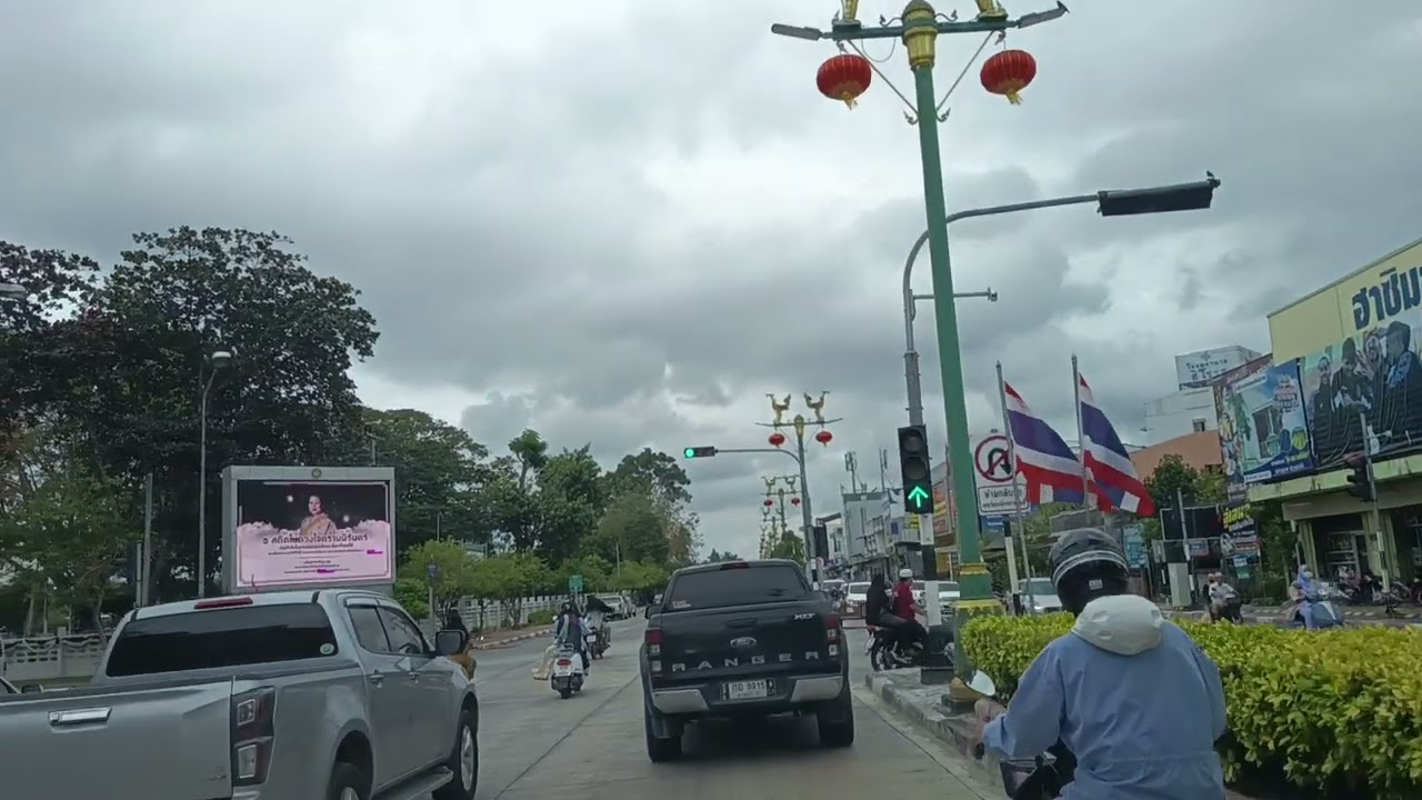 เมือง ยะลา