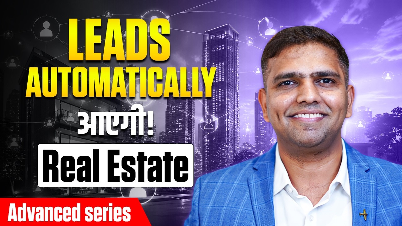 How to generate leads in Real Estate | Real Estate lead generation | Dr Amol Mourya | Real Estate