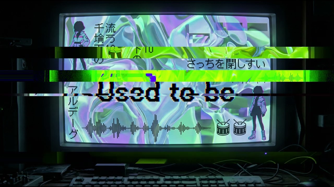 PRFND - Used To Be \ Liquid DNB