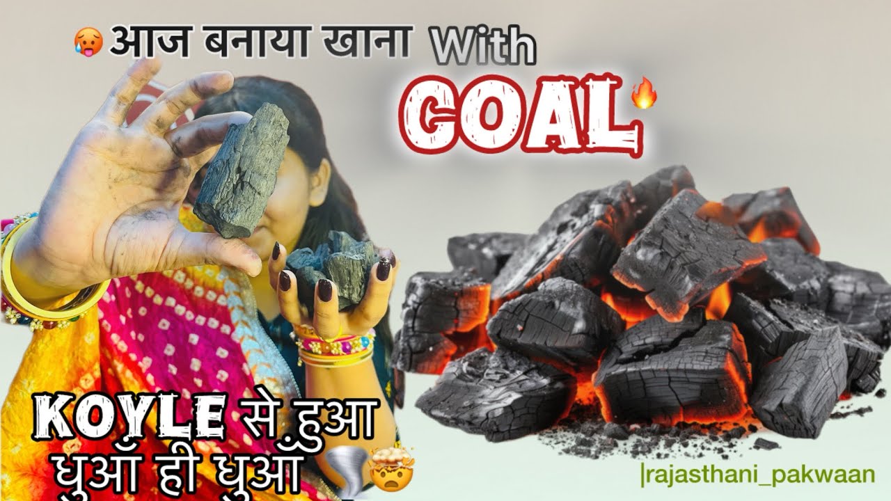 ये आग पकड़ता है!!🔥🤯Dhungar wala khana |Smoky gwar fali |Dhuwadi Fali| Dhungar ki Fali Sabzi 