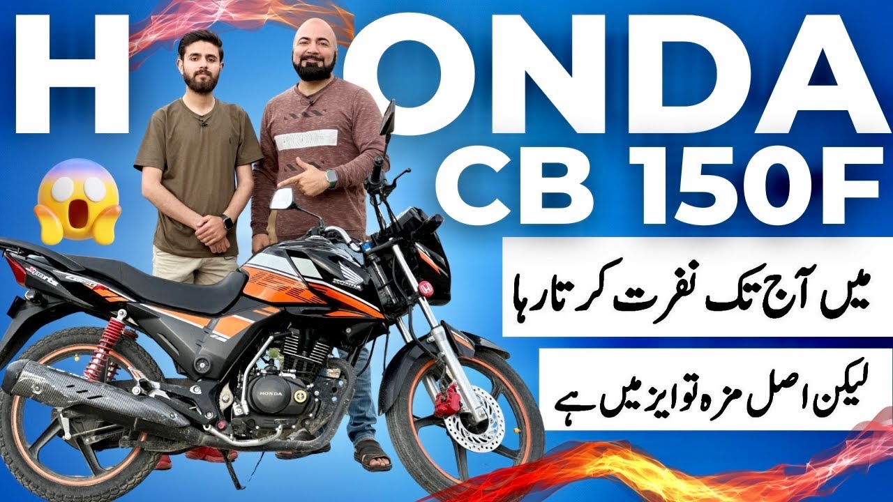 Honda CB 150F Model 2022 | HONDA ROCKED OWNER SHOCKED | HONEST REVIEW